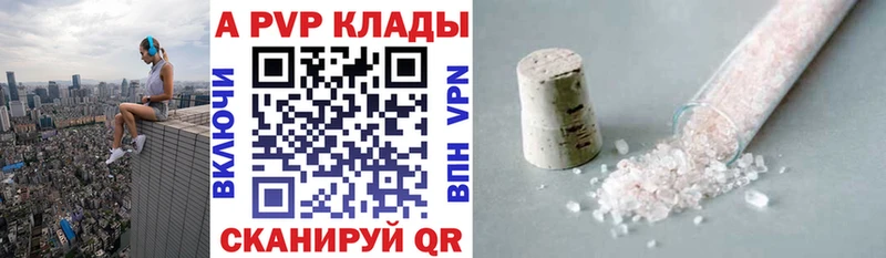 Как найти закладки Ува СК  Мефедрон  АМФЕТАМИН  COCAIN 