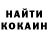 ЛСД экстази ecstasy Kai Cairns