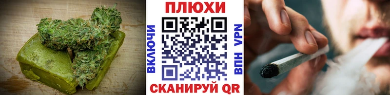 Печенье с ТГК марихуана  магазин    OMG ссылки  Ува 