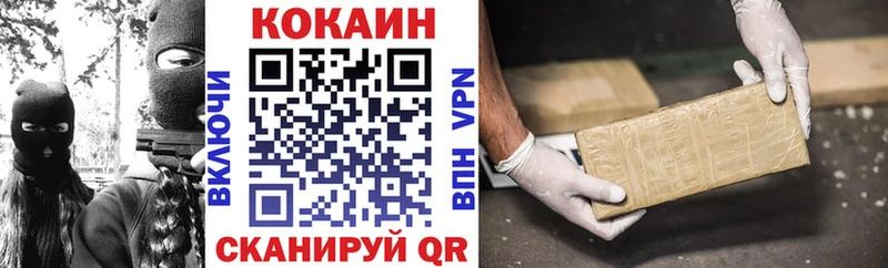 Cocaine Боливия  Ува 
