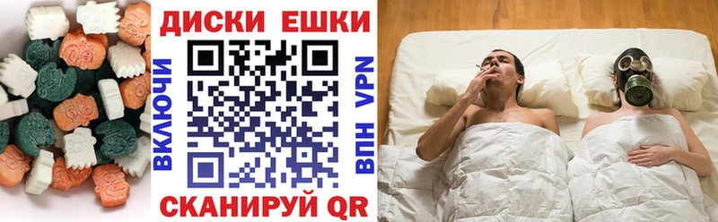 Ecstasy Дубай  Ува 