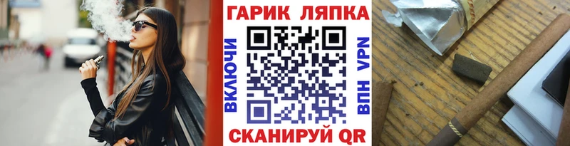 Гашиш Изолятор  Ува 