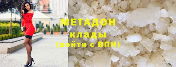 мдма Бородино