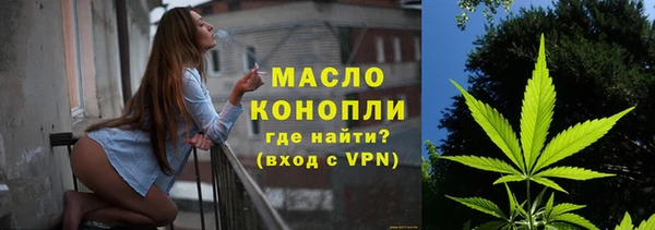 дистиллят марихуана Бронницы