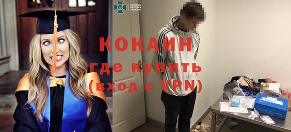 дистиллят марихуана Бронницы