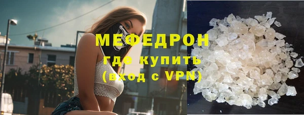 мдма Бородино