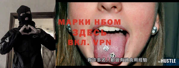 тгк Богородск