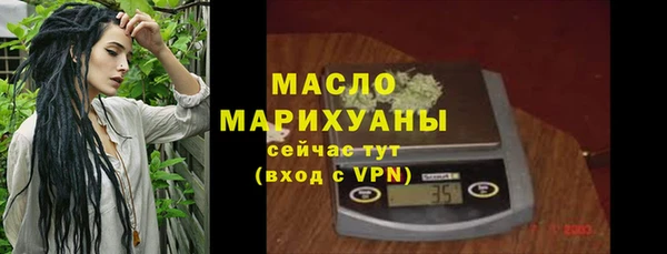 марки lsd Богородицк