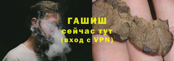 мдма Бородино