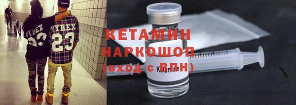 марки lsd Богородицк