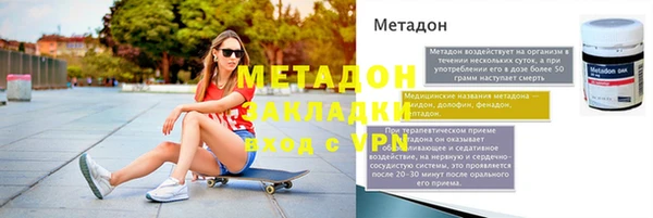 марки lsd Богородицк