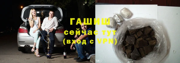 дистиллят марихуана Бронницы