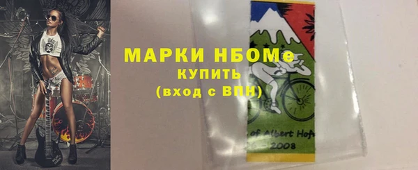 тгк Богородск
