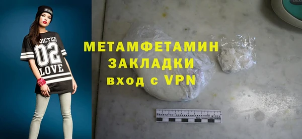 тгк Богородск