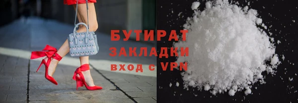 бошки Богданович