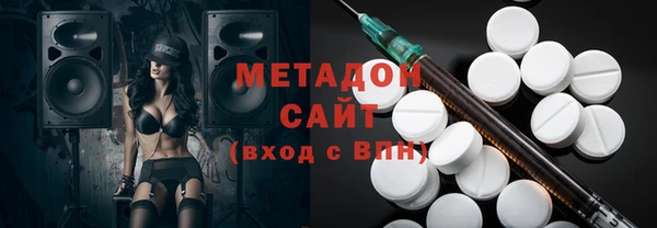 тгк Богородск