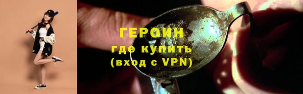 дистиллят марихуана Бронницы