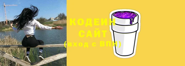 тгк Богородск