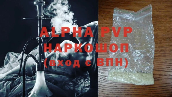 тгк Богородск