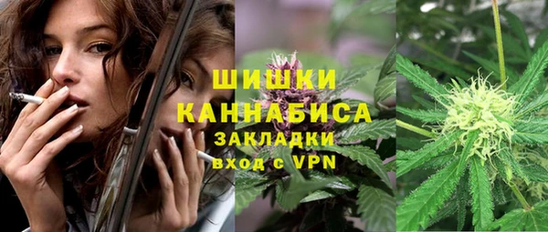 дистиллят марихуана Бронницы