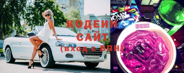 мдма Бородино