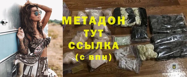 марки lsd Богородицк