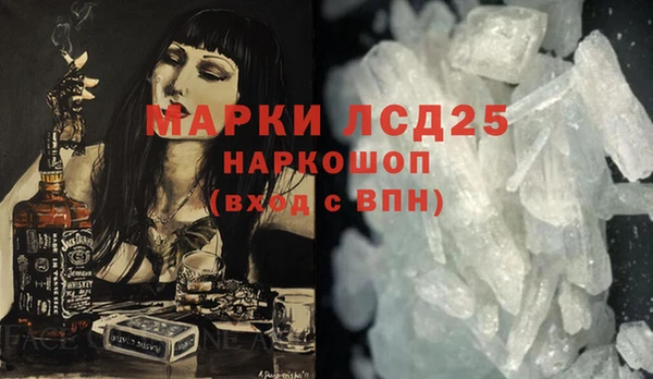 марки lsd Богородицк