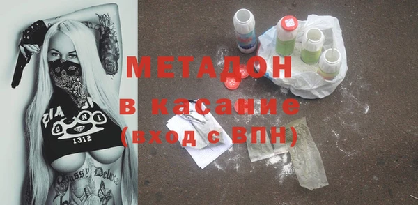 марки lsd Богородицк