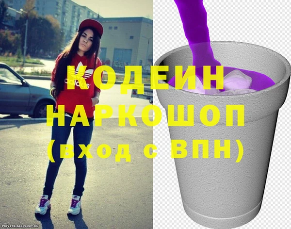 марки lsd Богородицк