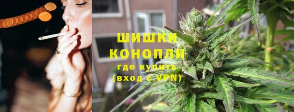 мдма Бородино
