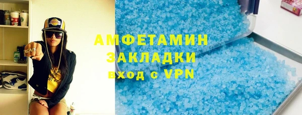 дистиллят марихуана Бронницы