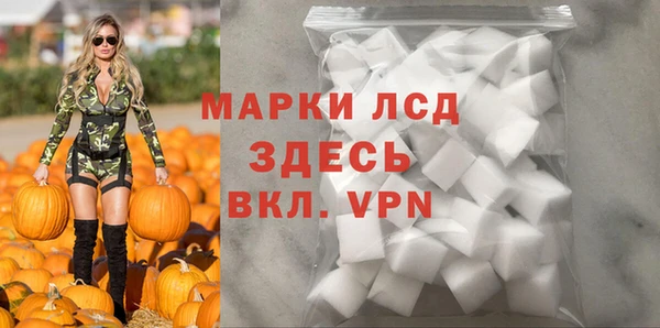 мдма Бородино