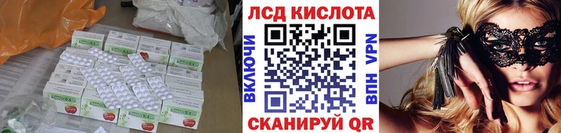 как найти наркотики  Ува  LSD-25 экстази кислота 
