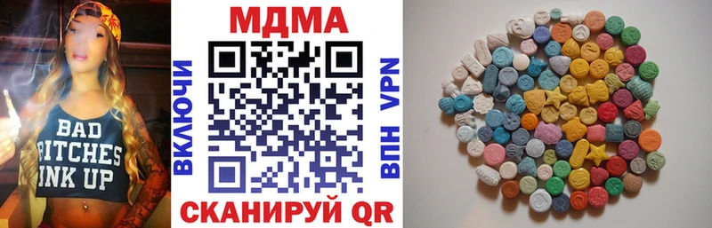 MDMA кристаллы Ува
