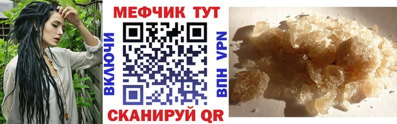 Мефедрон VHQ  Ува 