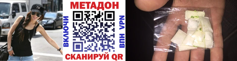 купить  цена  Ува  МЕТАДОН кристалл 