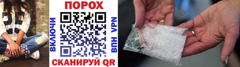 наркотики  Ува  ОМГ ОМГ ONION  МЕТАМФЕТАМИН мет 