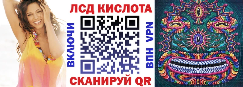 Марки 25I-NBOMe 1,5мг  закладка  Ува 