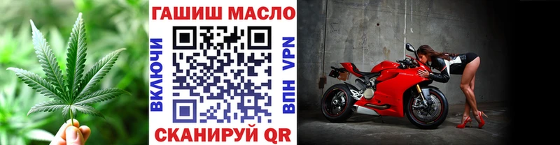 Дистиллят ТГК гашишное масло  Ува 